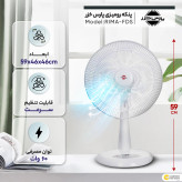 پنکه رومیزی پارس خزر مدل ریما کنترل دار