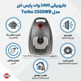 جارو برقی پارس خزر مدل توربو 2500B رنگ طوسی