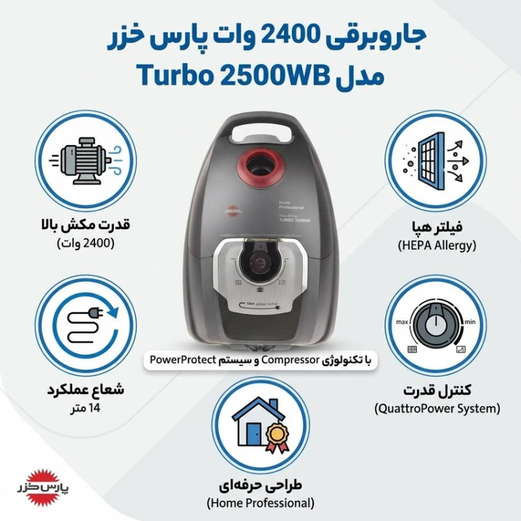 جارو برقی پارس خزر مدل توربو 2500B رنگ طوسی