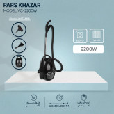 جارو برقی پارس خزر مدل vc-2200 رنگ مشکی کروم